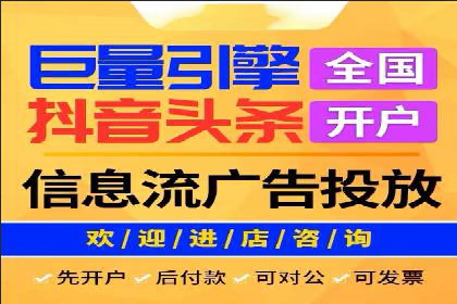 信息流广告投放公司经典案例回顾